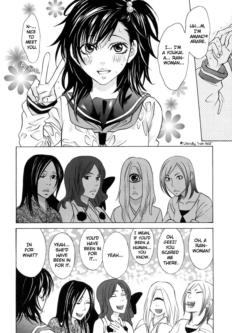 Tokimeki☆Mononoke Jogakkou Chapter 1 page 18