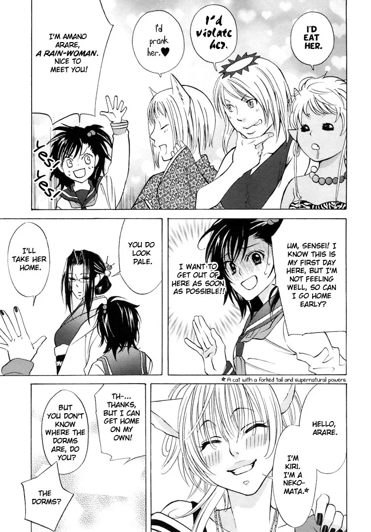 Tokimeki☆Mononoke Jogakkou Chapter 1 page 19