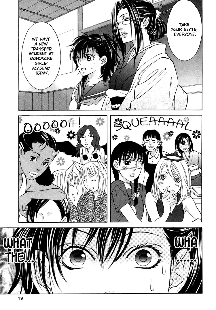 Tokimeki☆Mononoke Jogakkou Chapter 1 page 15