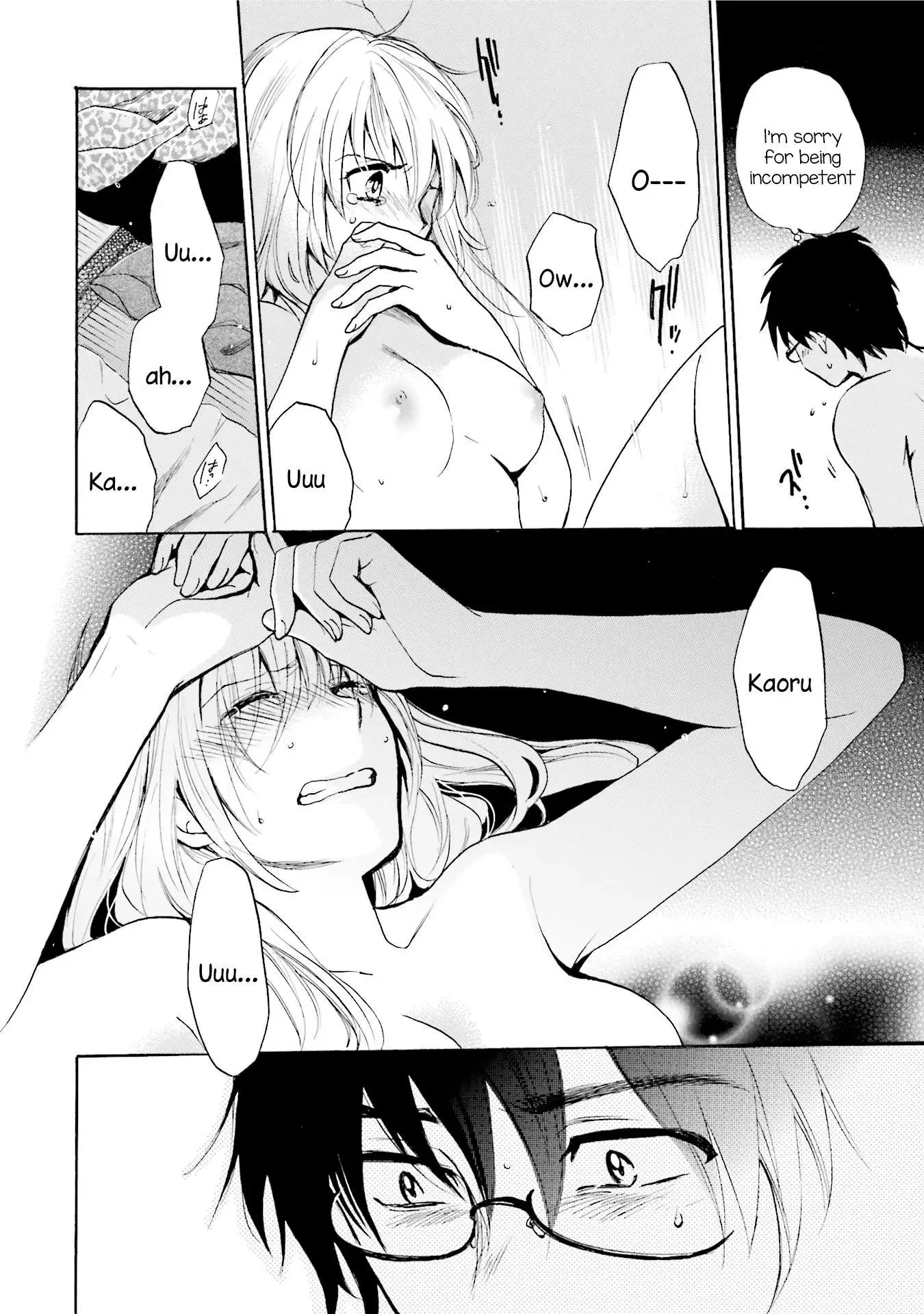 Slow Starter (Harumi Chihiro) Chapter 1 page 21
