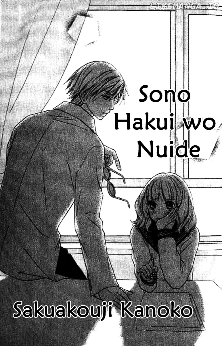 Sono Hakui wo Nuide Chapter 0.1 page 3