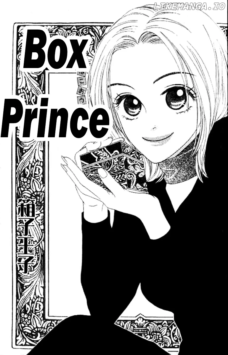 Sono Hakui wo Nuide Chapter 0.1 page 5
