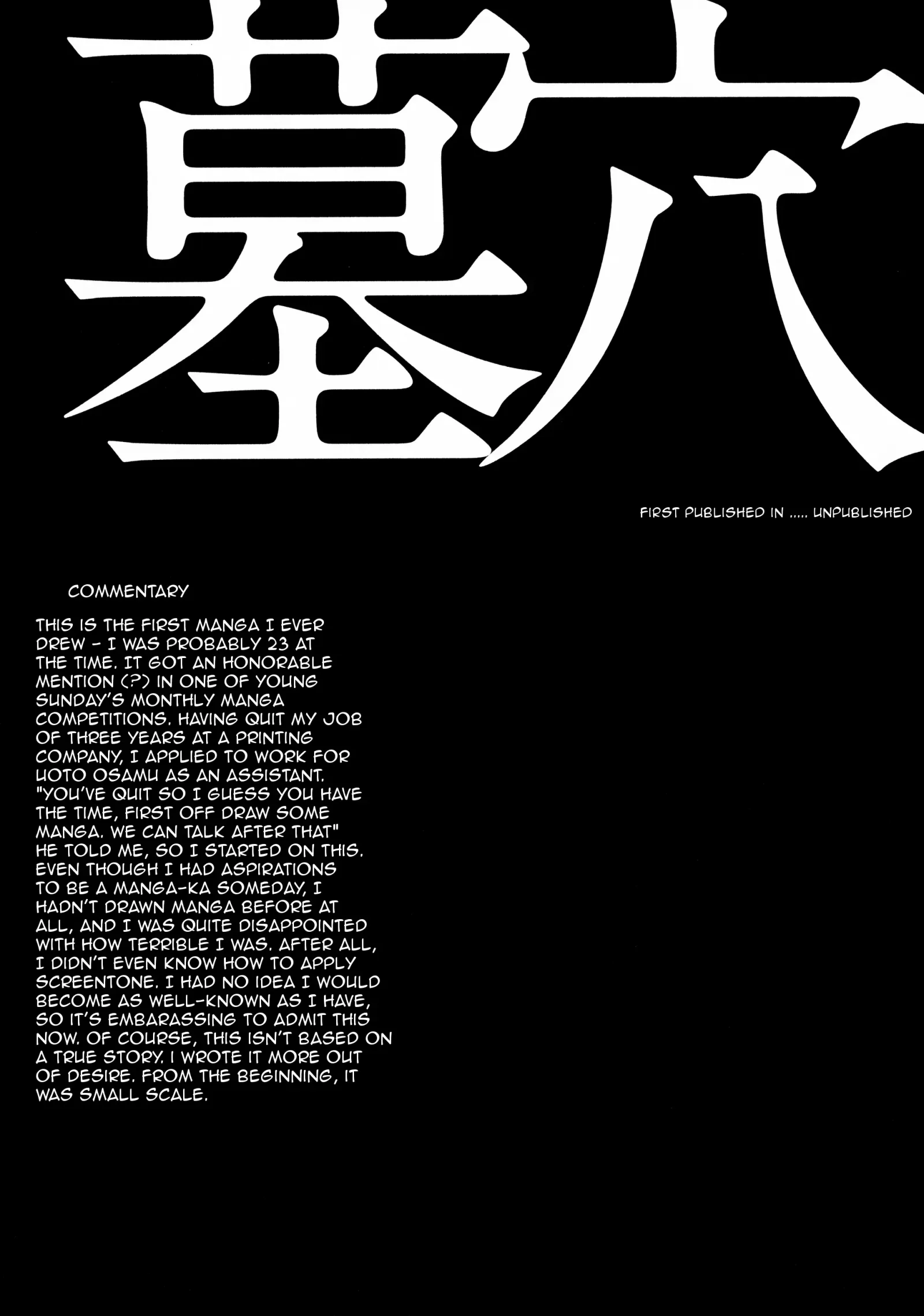 Tokkaten Chapter 1 page 5