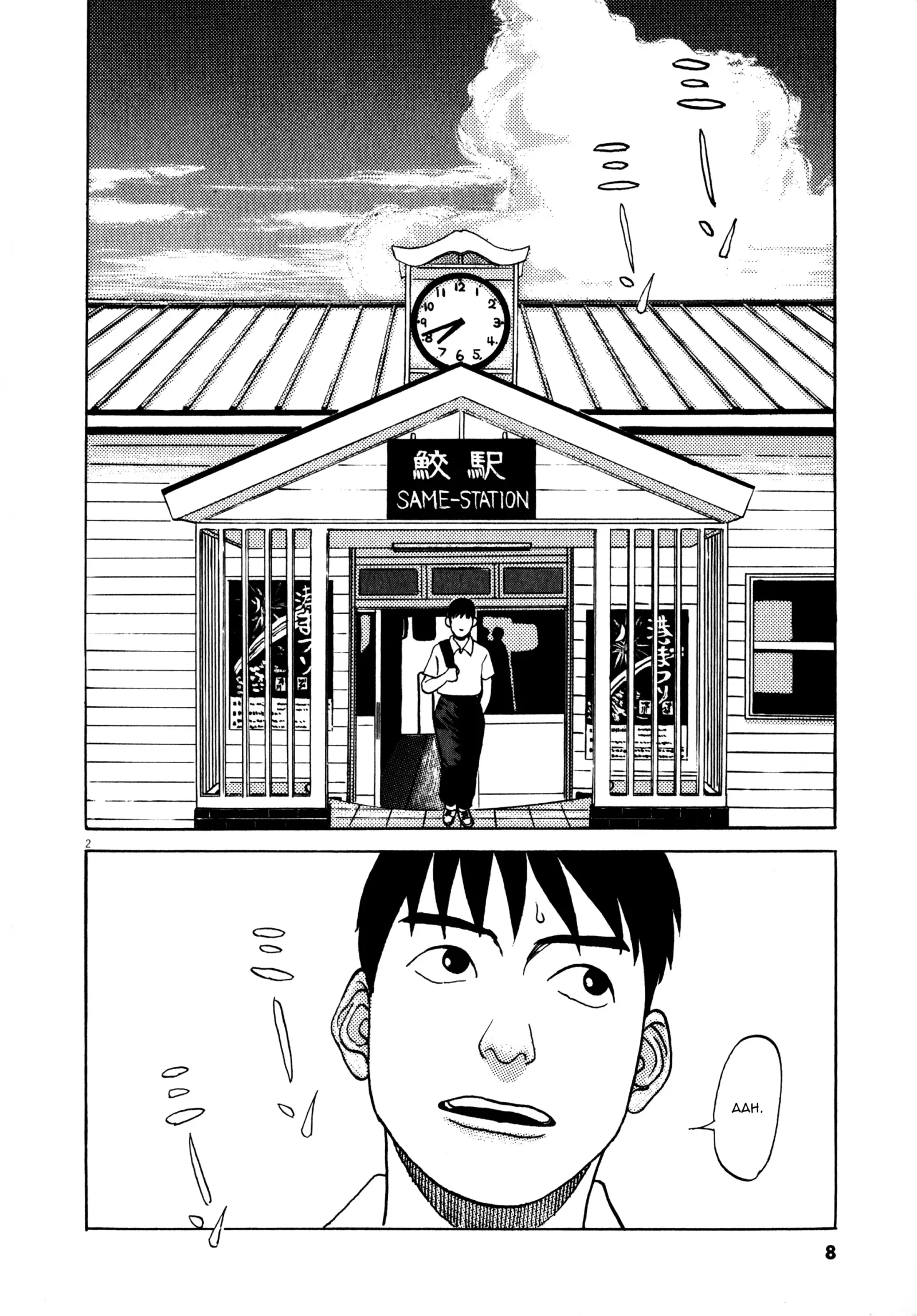 Tokkaten Chapter 1 page 7