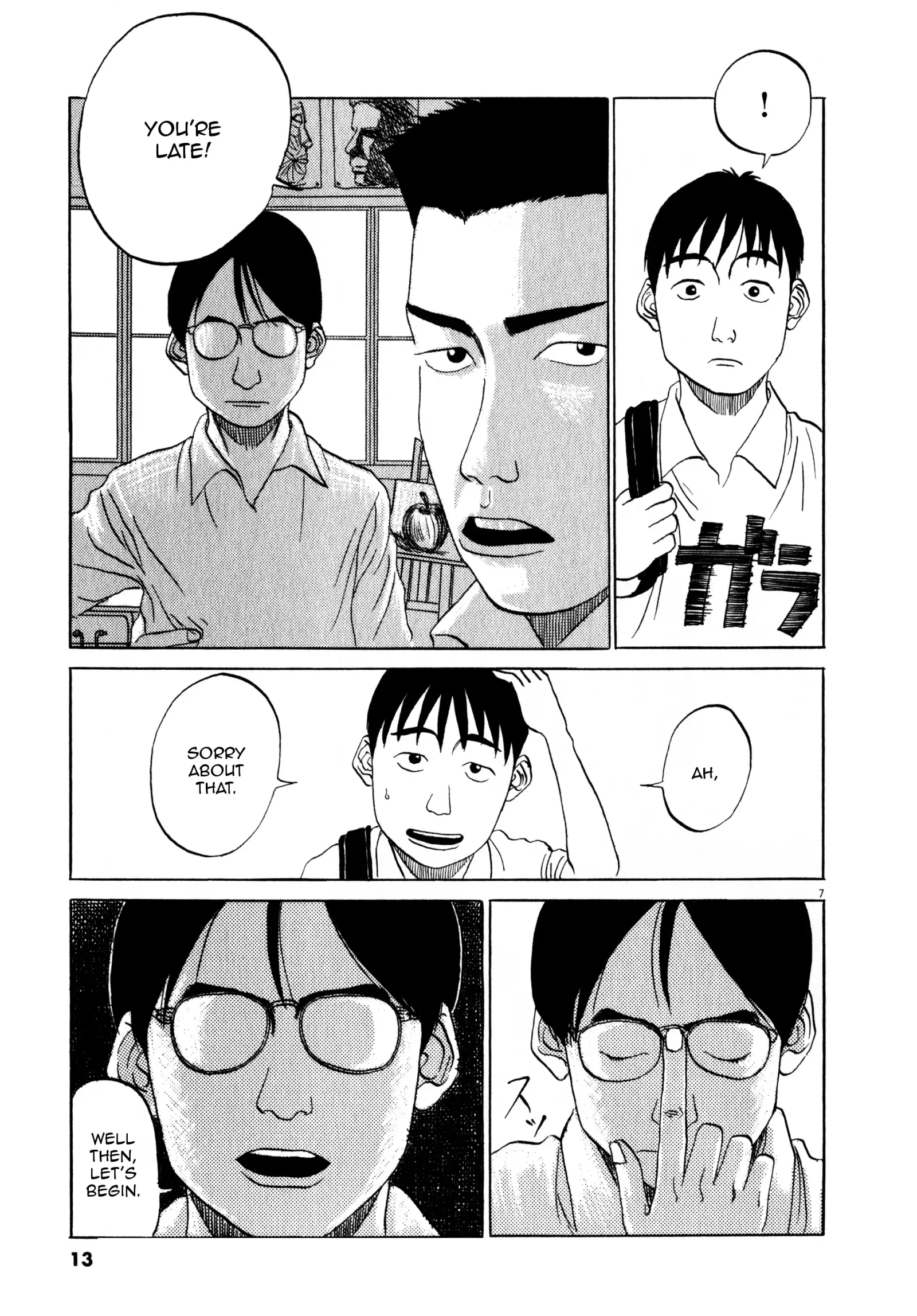 Tokkaten Chapter 1 page 12