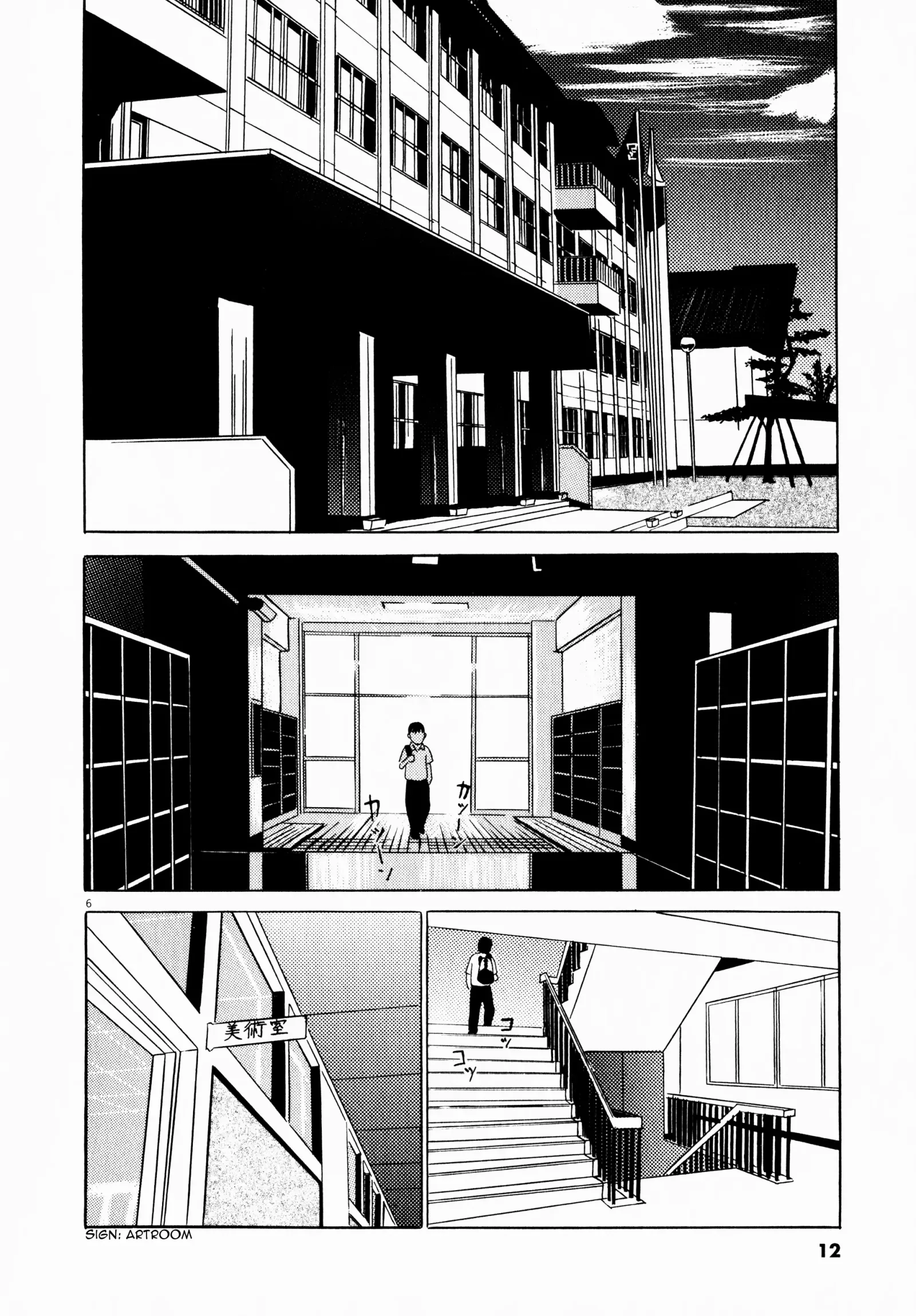 Tokkaten Chapter 1 page 11
