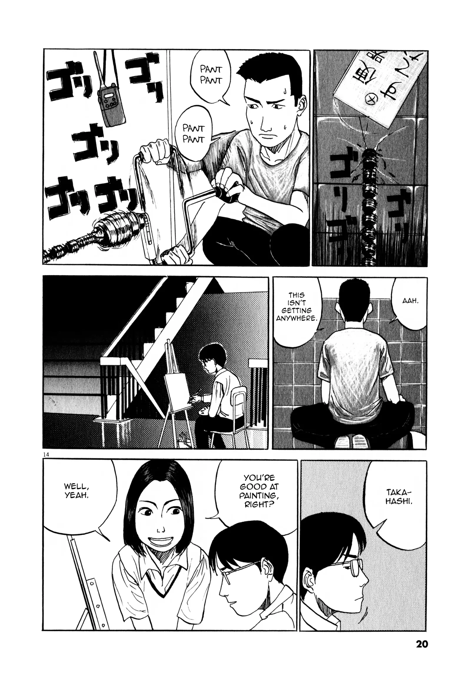Tokkaten Chapter 1 page 19