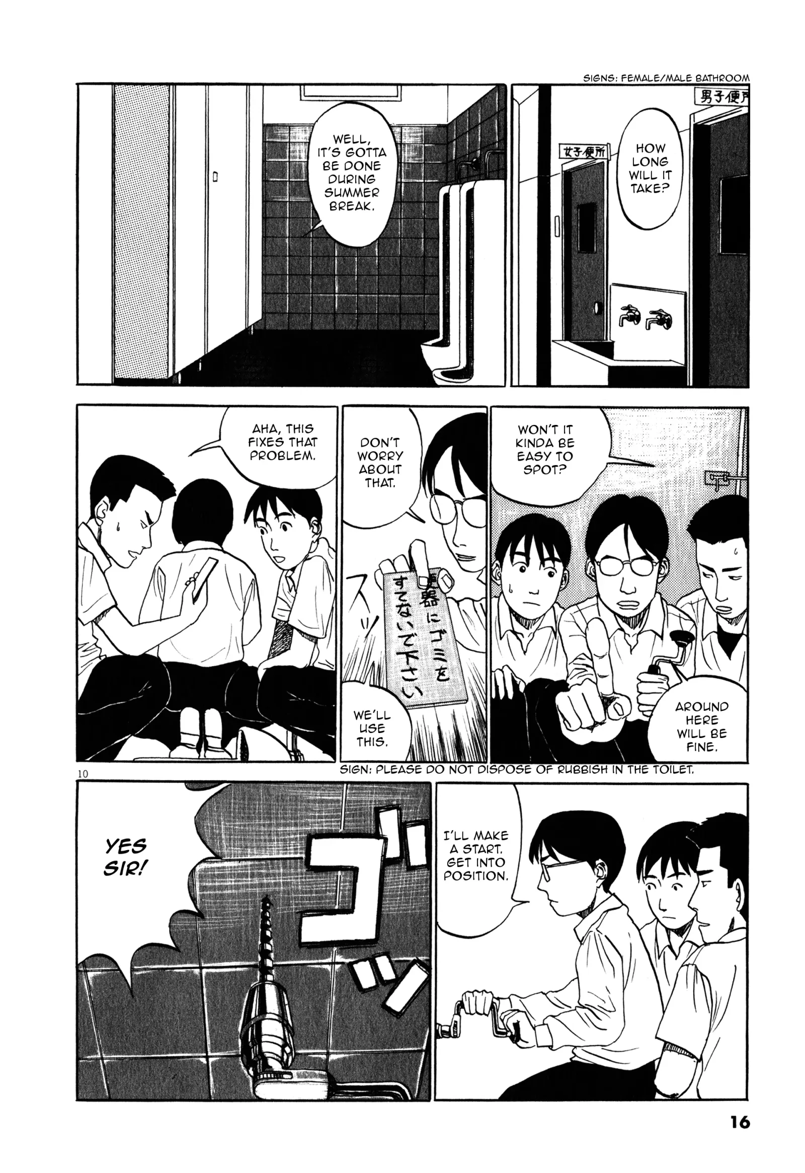 Tokkaten Chapter 1 page 15