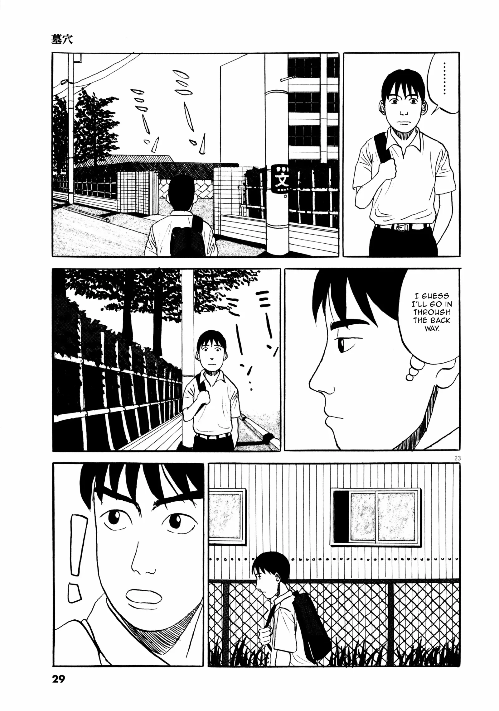 Tokkaten Chapter 1 page 28