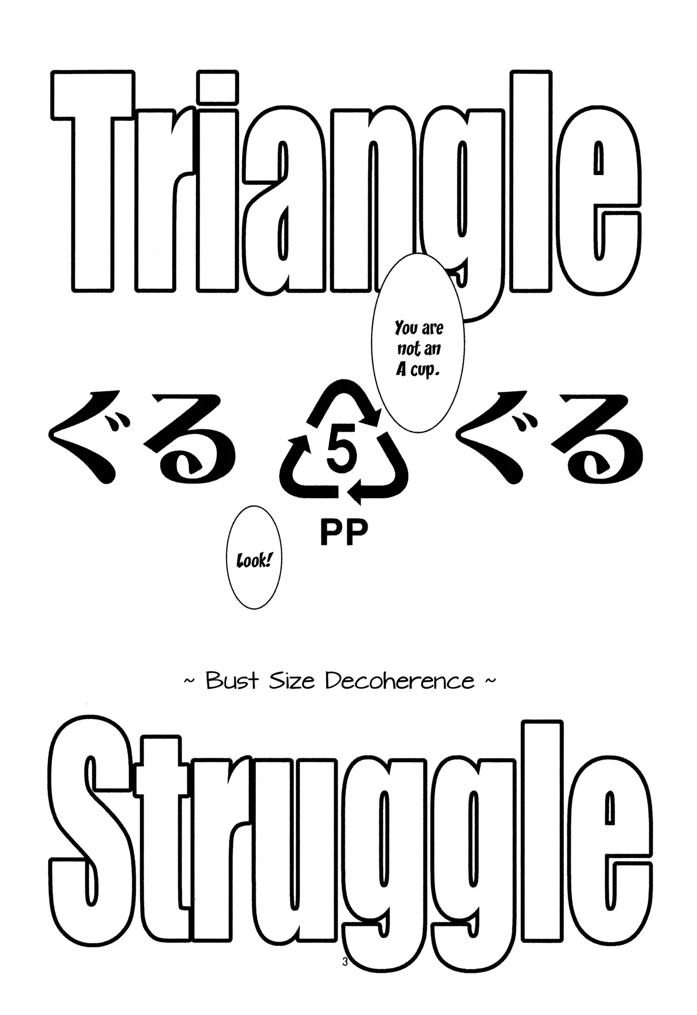 Triangle Struggle Chapter 0 page 5