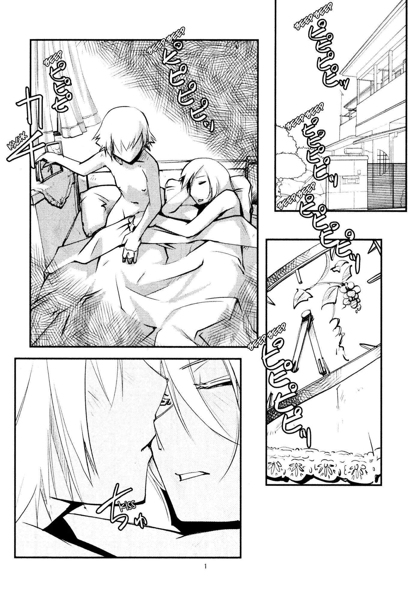 Triangle Struggle Chapter 0 page 3