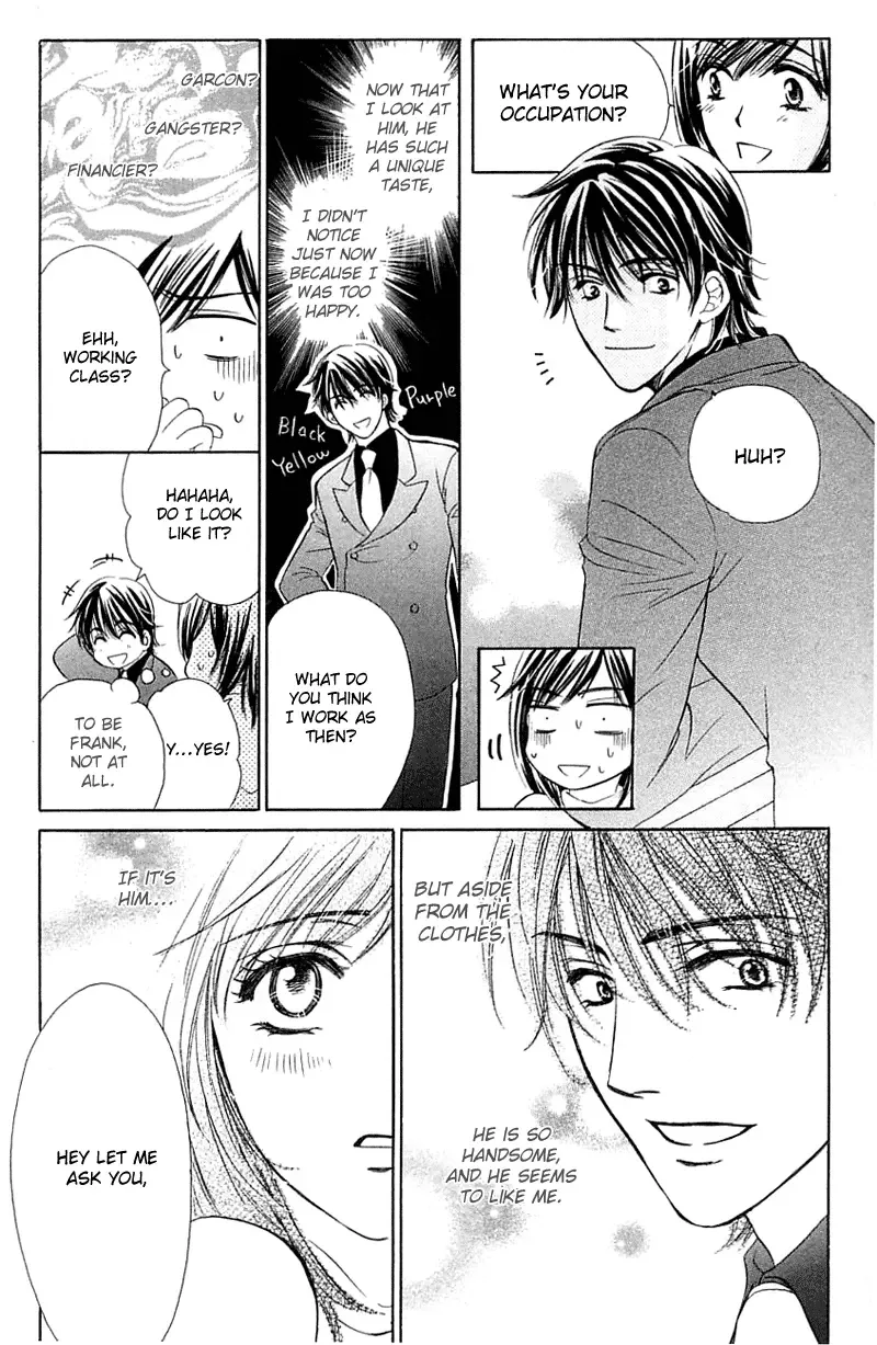Tsuiteru Kanojo (ENJOUJI Maki) Chapter 0 page 16