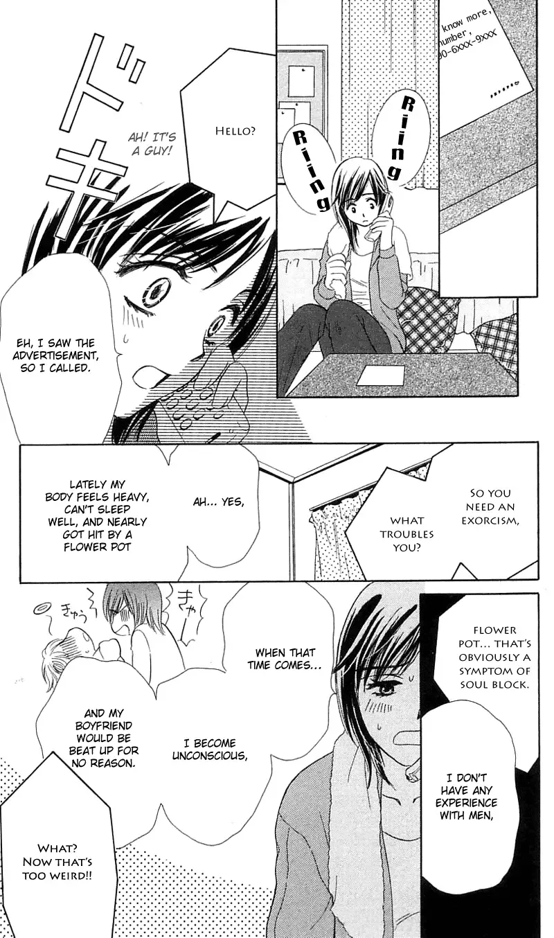 Tsuiteru Kanojo (ENJOUJI Maki) Chapter 0 page 20