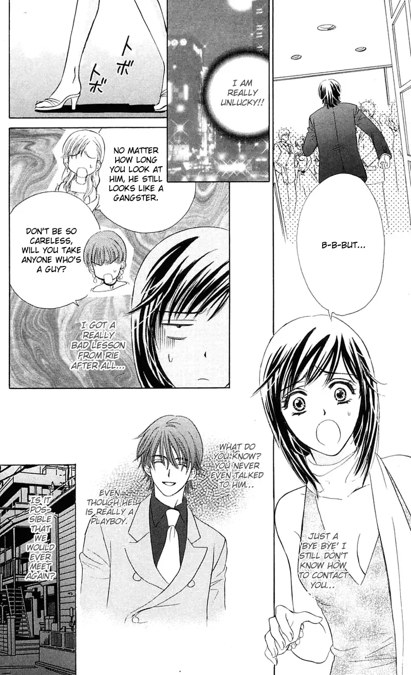 Tsuiteru Kanojo (ENJOUJI Maki) Chapter 0 page 18