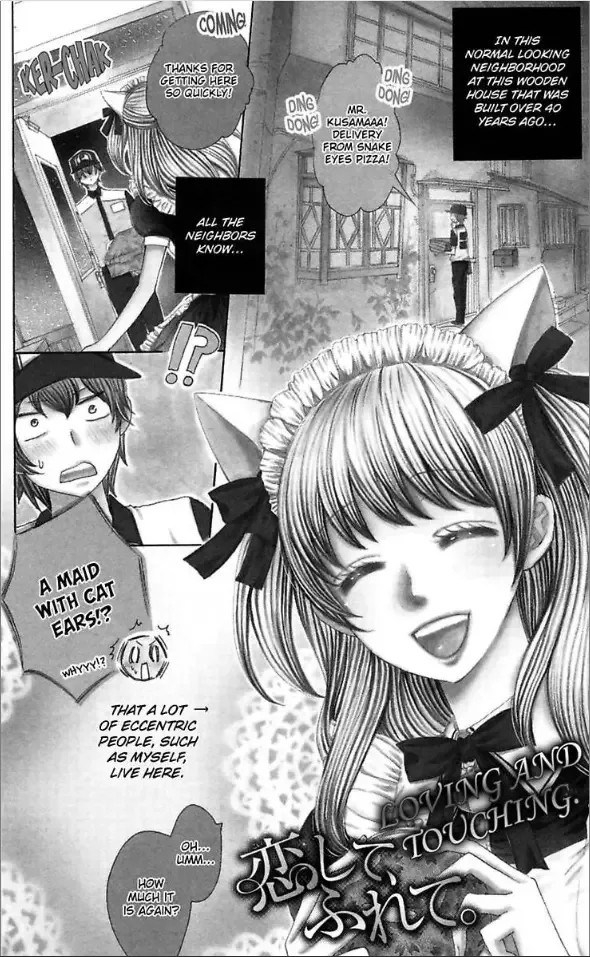 Ai ni Torawarete Chapter 1 page 5