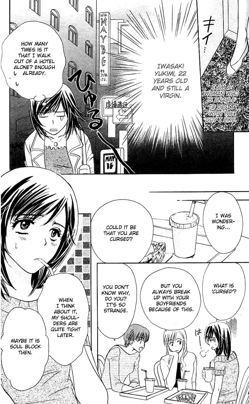 Tsuiteru Kanojo (ENJOUJI Maki) Chapter 0 page 10