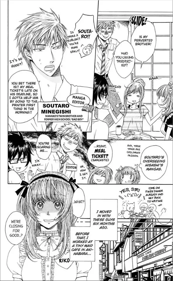 Ai ni Torawarete Chapter 1 page 9