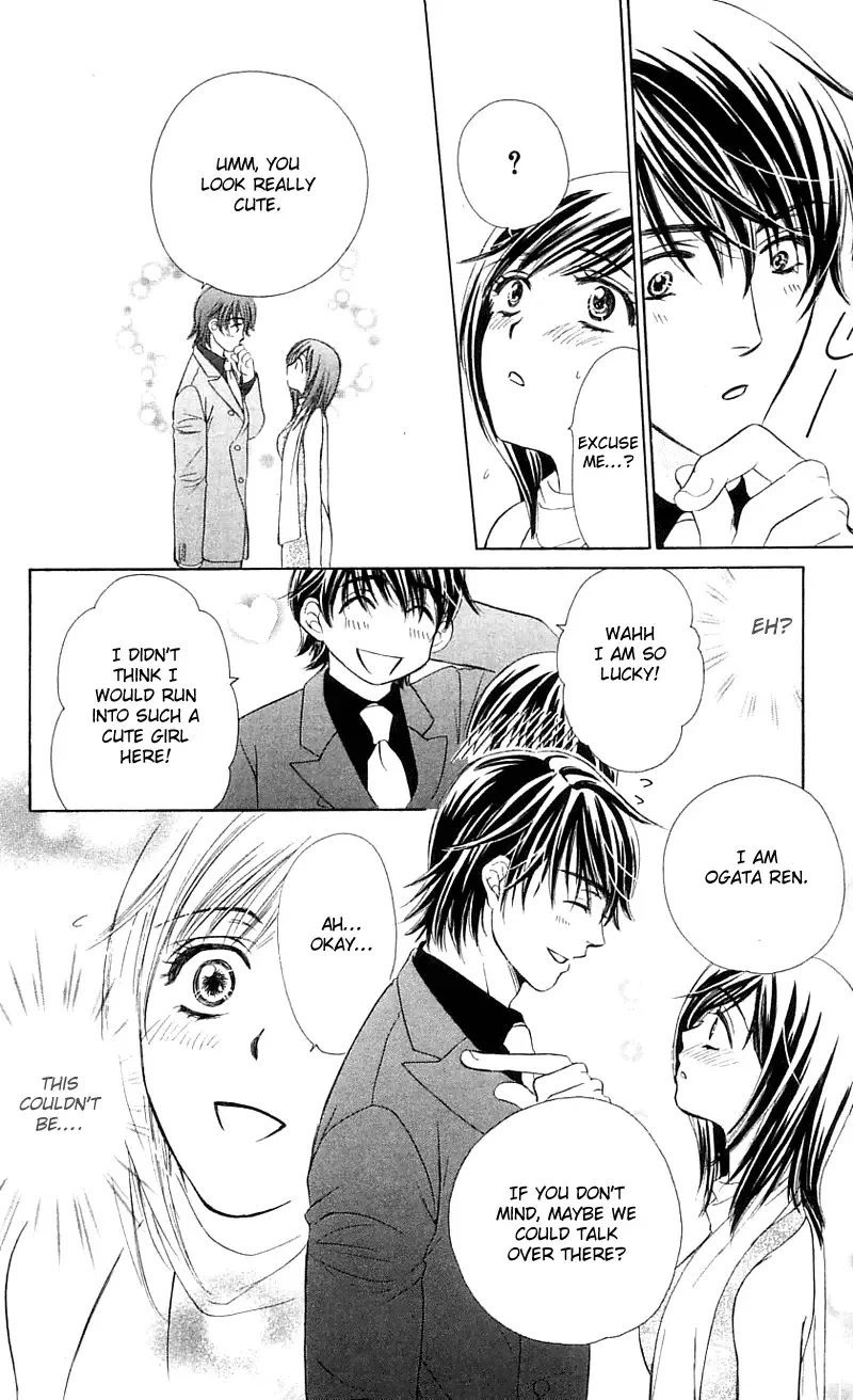 Tsuiteru Kanojo (ENJOUJI Maki) Chapter 0 page 14