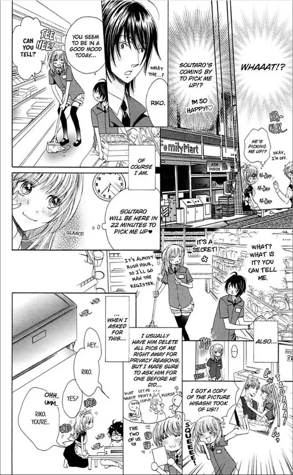 Ai ni Torawarete Chapter 1 page 25