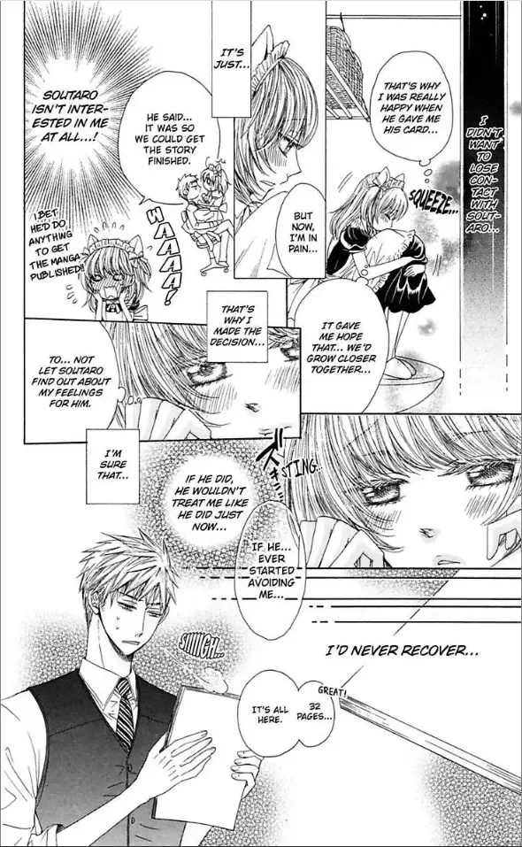 Ai ni Torawarete Chapter 1 page 23