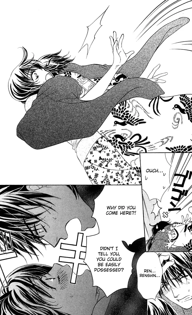 Tsuiteru Kanojo (ENJOUJI Maki) Chapter 0 page 44