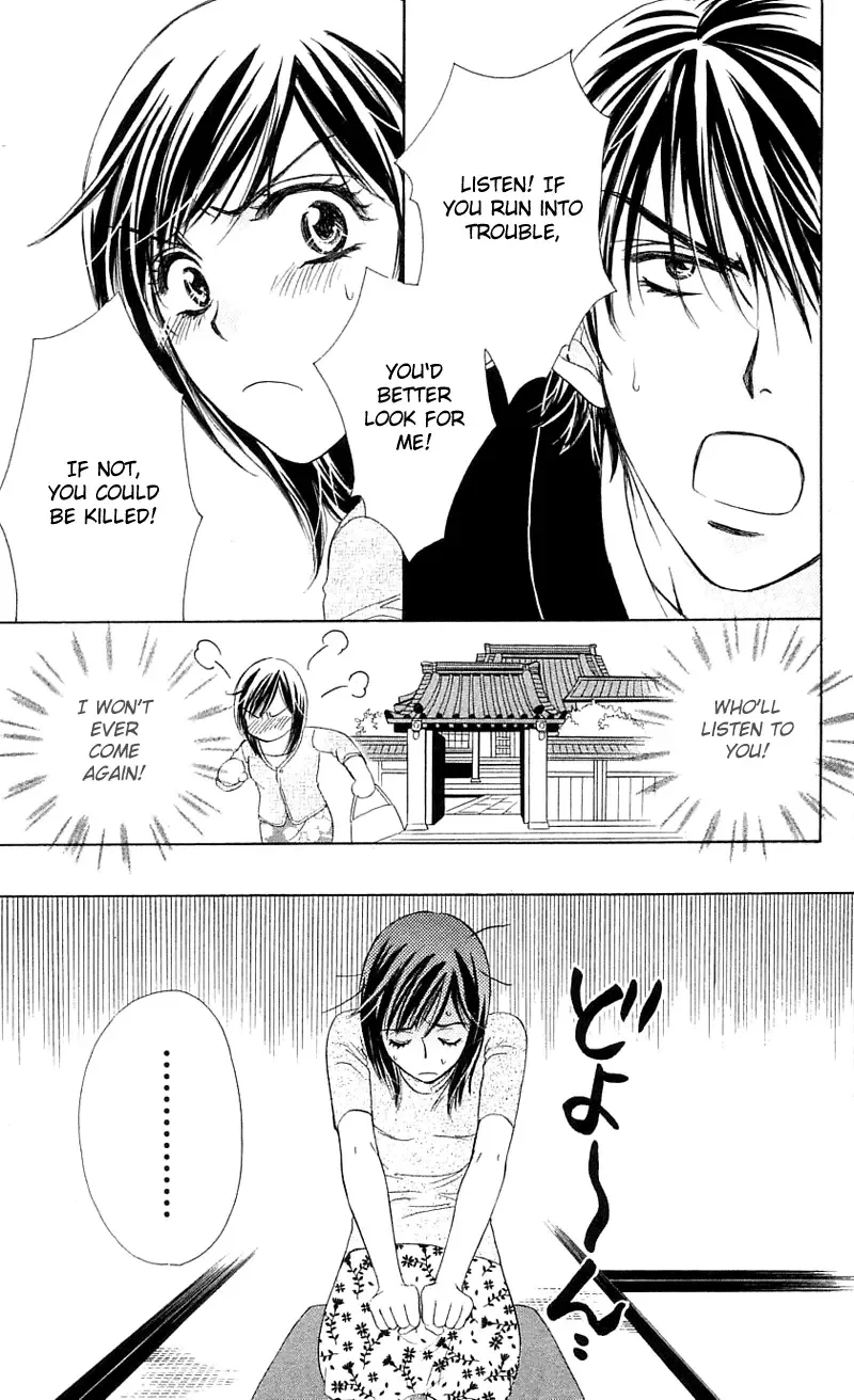 Tsuiteru Kanojo (ENJOUJI Maki) Chapter 0 page 31