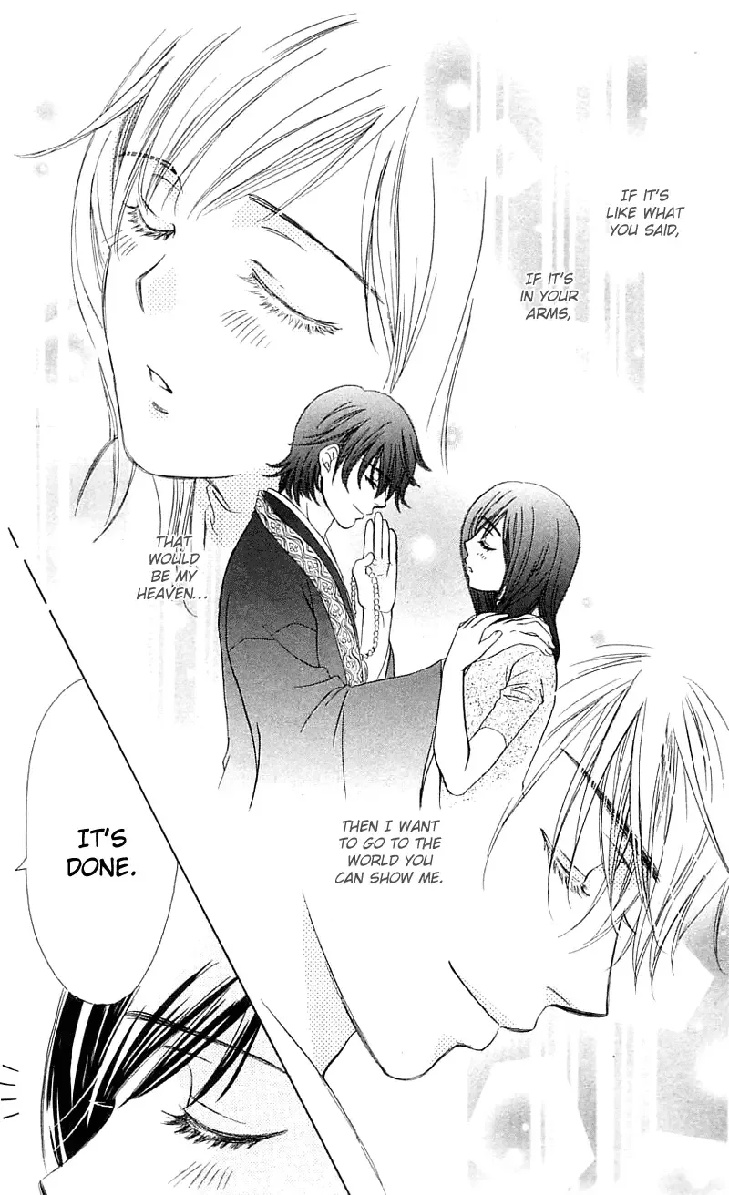 Tsuiteru Kanojo (ENJOUJI Maki) Chapter 0 page 35