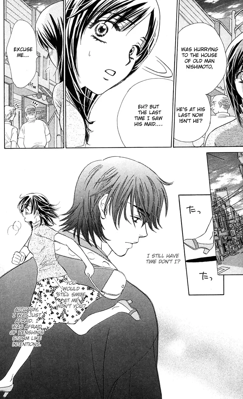 Tsuiteru Kanojo (ENJOUJI Maki) Chapter 0 page 40