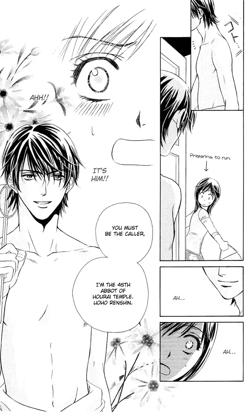 Tsuiteru Kanojo (ENJOUJI Maki) Chapter 0 page 23