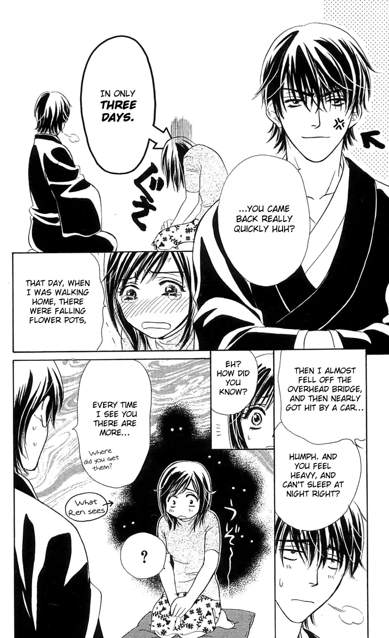 Tsuiteru Kanojo (ENJOUJI Maki) Chapter 0 page 32
