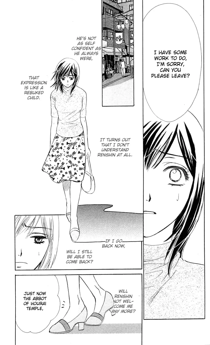 Tsuiteru Kanojo (ENJOUJI Maki) Chapter 0 page 39