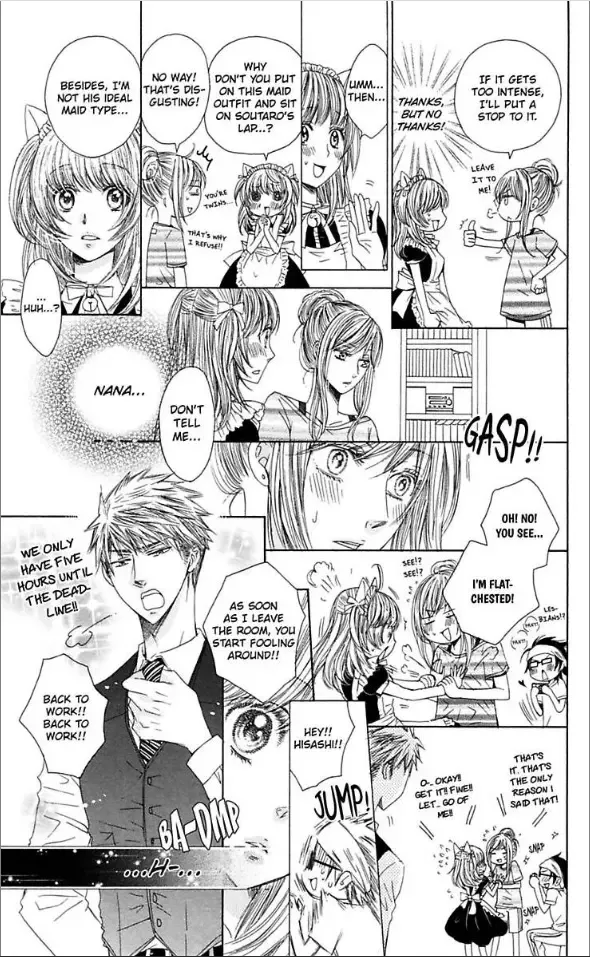 Ai ni Torawarete Chapter 1 page 16