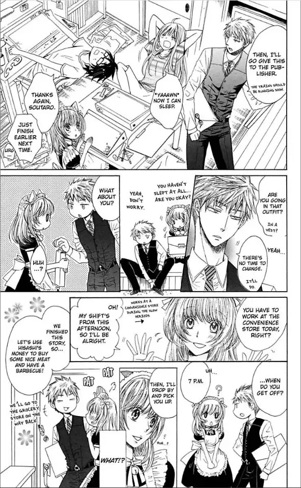 Ai ni Torawarete Chapter 1 page 24