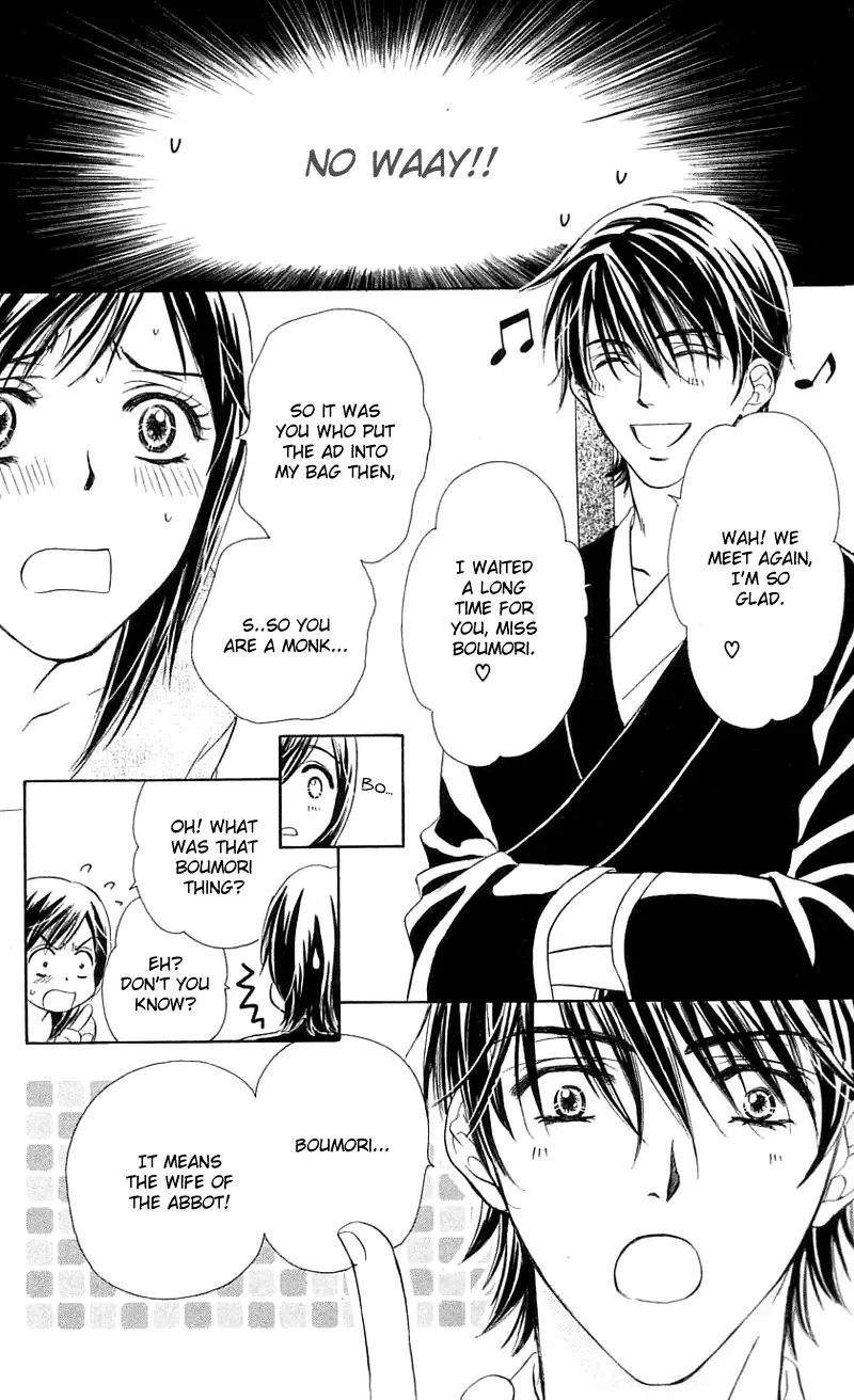 Tsuiteru Kanojo (ENJOUJI Maki) Chapter 0 page 24