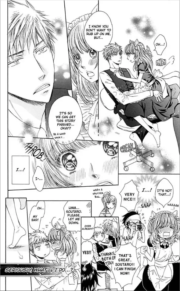 Ai ni Torawarete Chapter 1 page 19