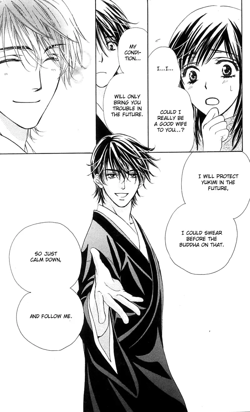 Tsuiteru Kanojo (ENJOUJI Maki) Chapter 0 page 51