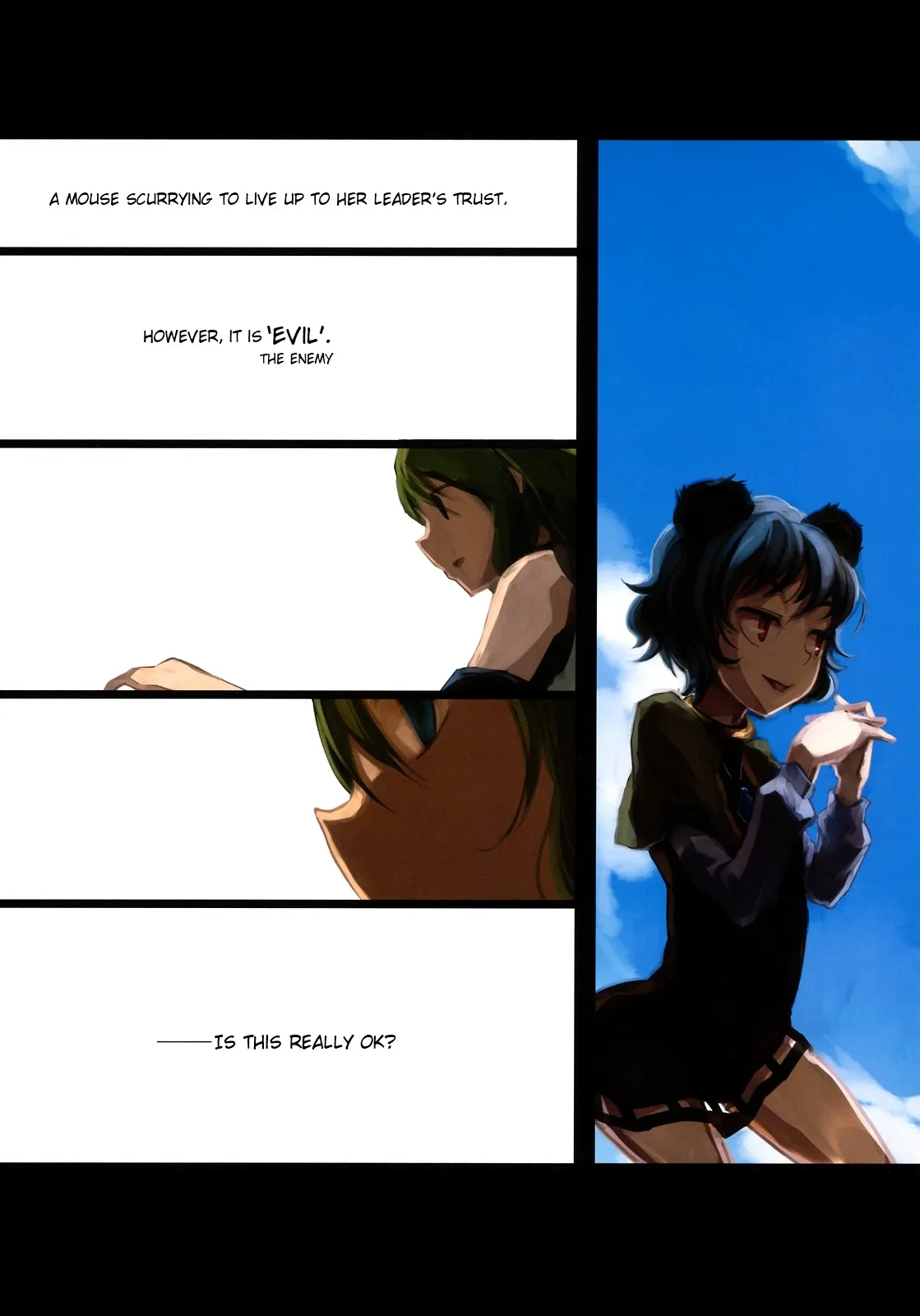 Touhou - Seirensen (Doujinshi) Chapter 1 page 13