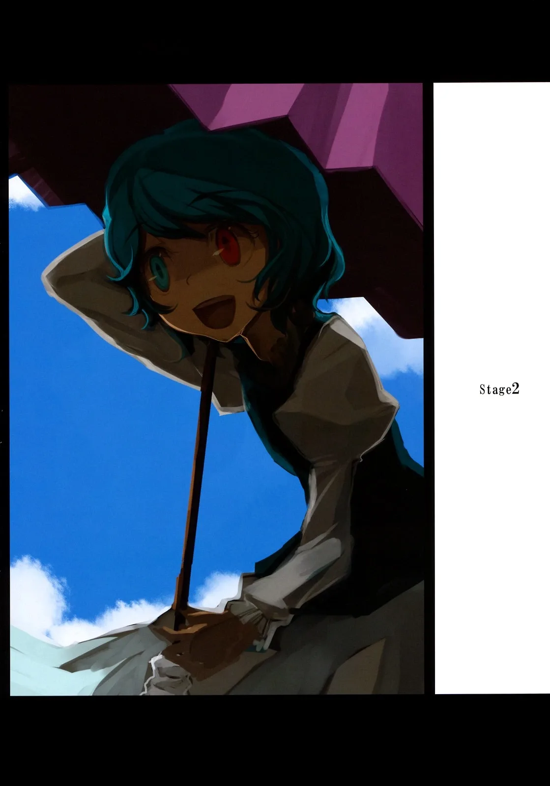 Touhou - Seirensen (Doujinshi) Chapter 1 page 24