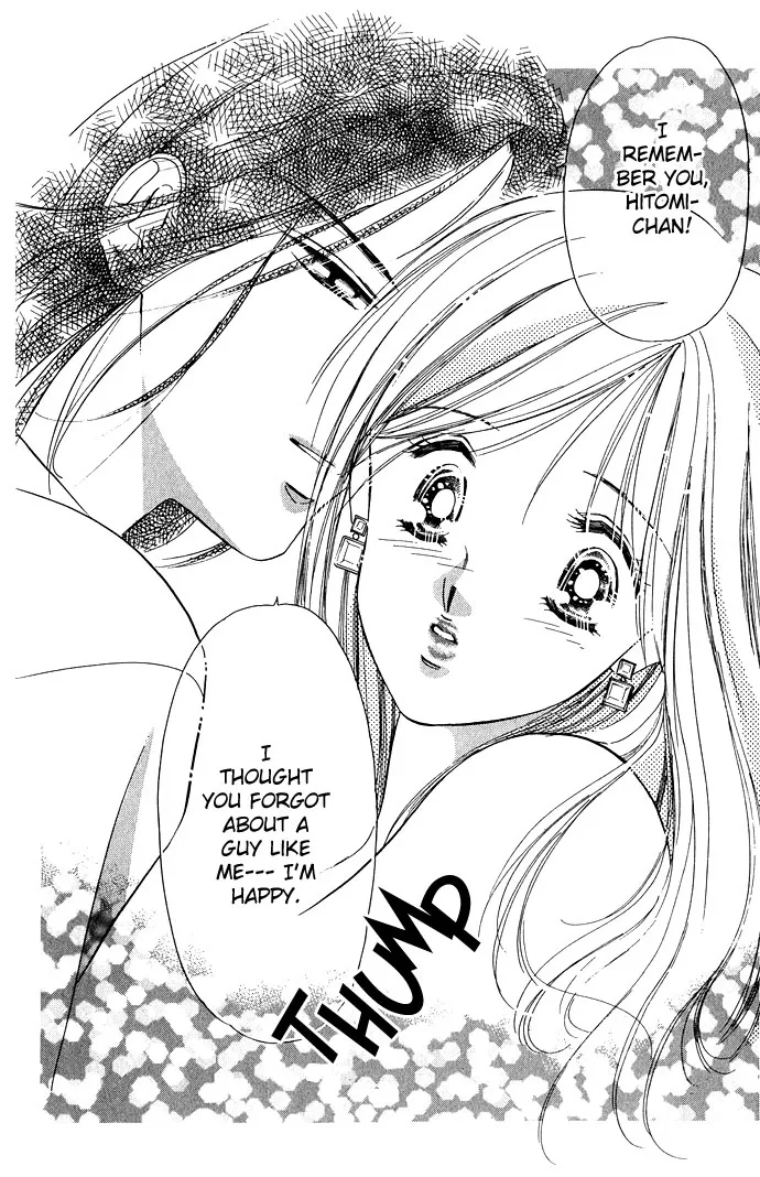 Tsuki ni Kiss no Hanataba wo Chapter 1 page 7