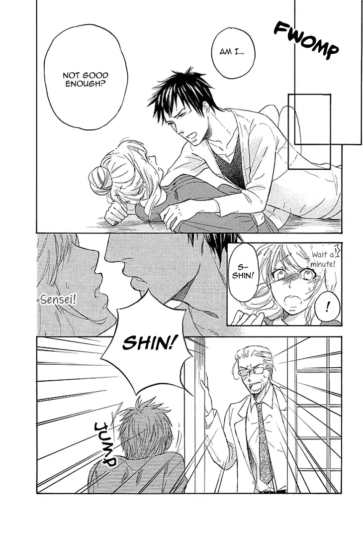 Tomodachi no Papa ~Hakui no Oji-sama~ Chapter 1 page 12