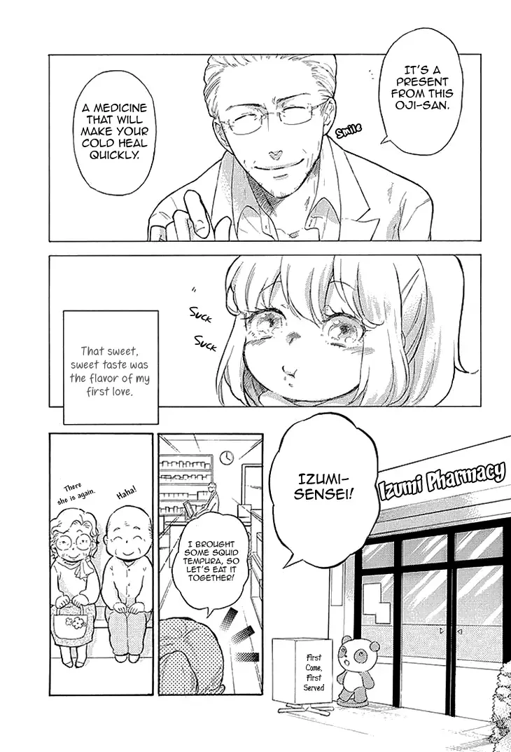 Tomodachi no Papa ~Hakui no Oji-sama~ Chapter 1 page 6