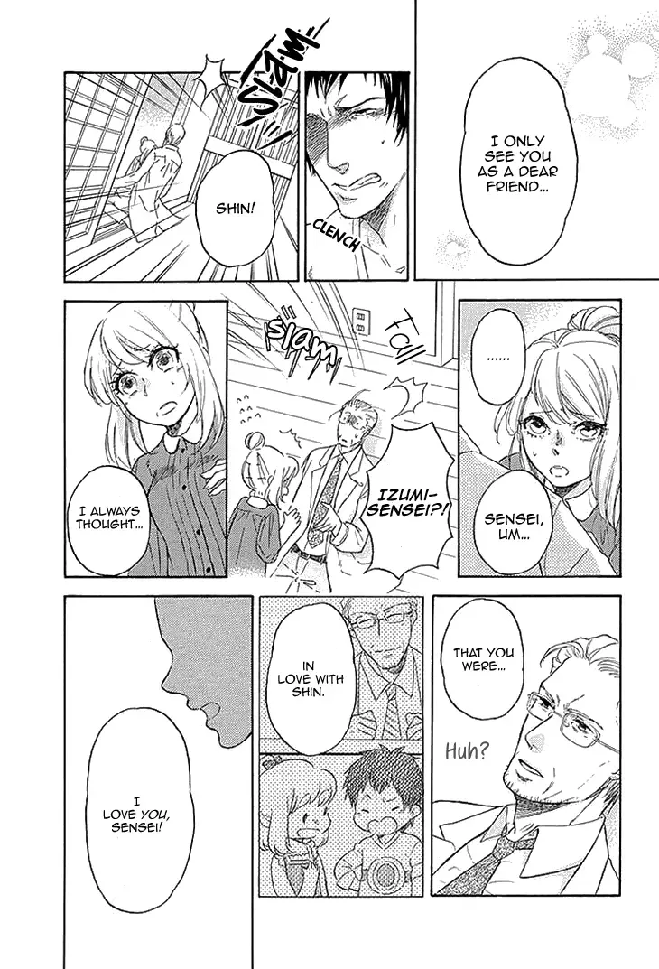Tomodachi no Papa ~Hakui no Oji-sama~ Chapter 1 page 14