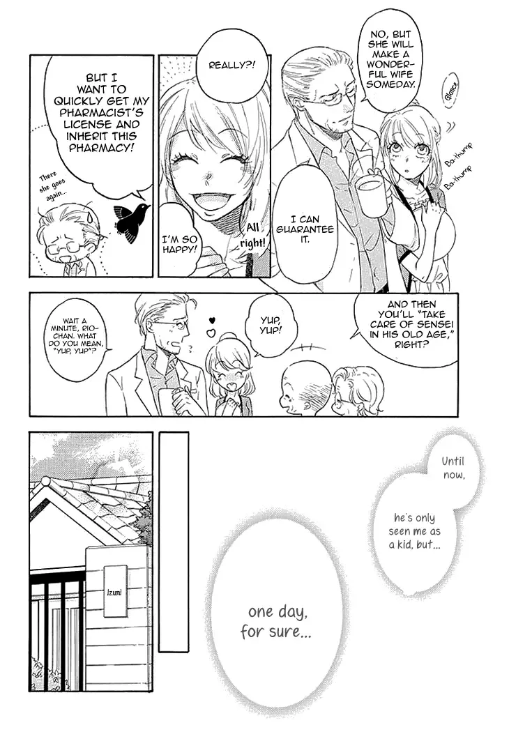 Tomodachi no Papa ~Hakui no Oji-sama~ Chapter 1 page 9