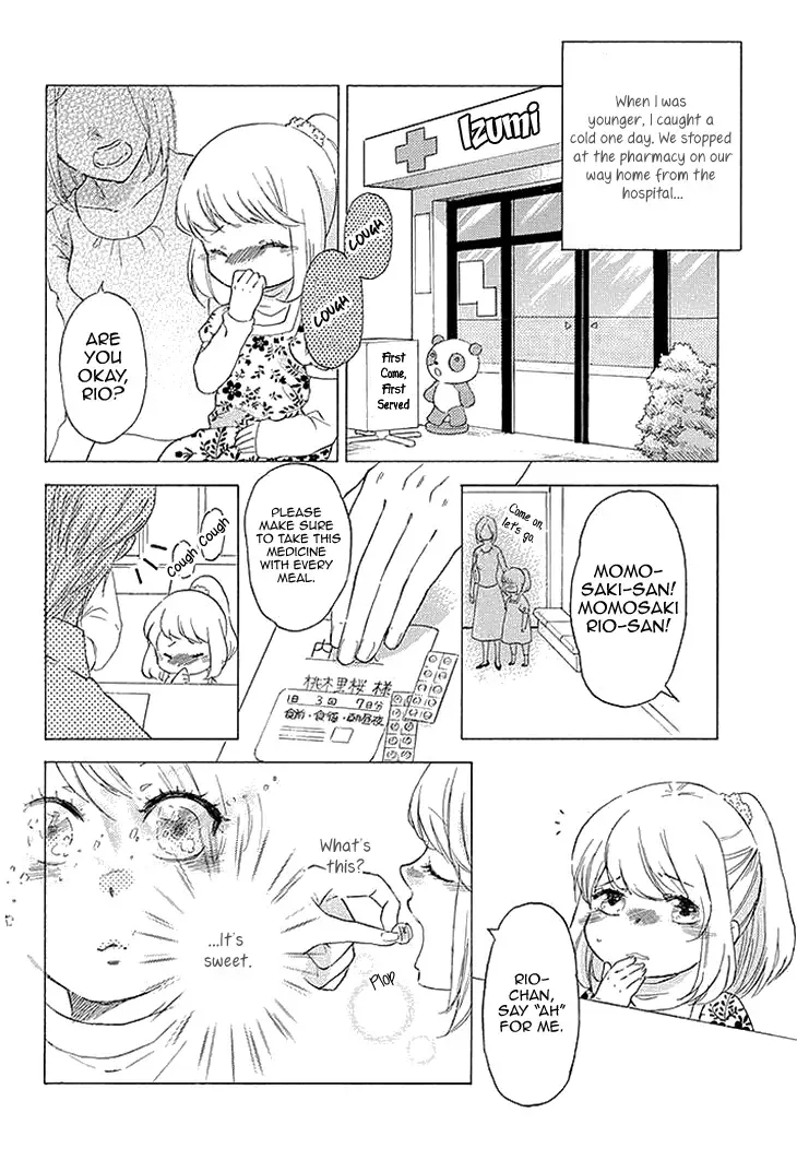 Tomodachi no Papa ~Hakui no Oji-sama~ Chapter 1 page 5