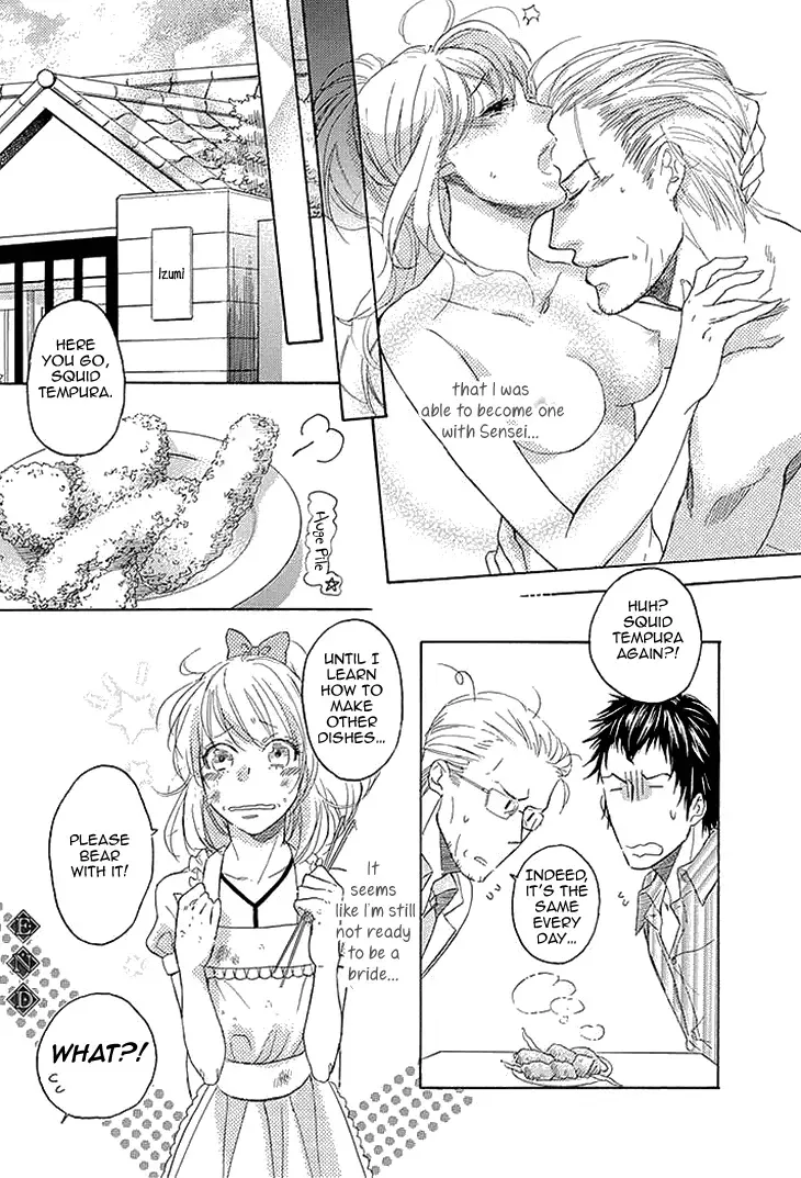 Tomodachi no Papa ~Hakui no Oji-sama~ Chapter 1 page 21