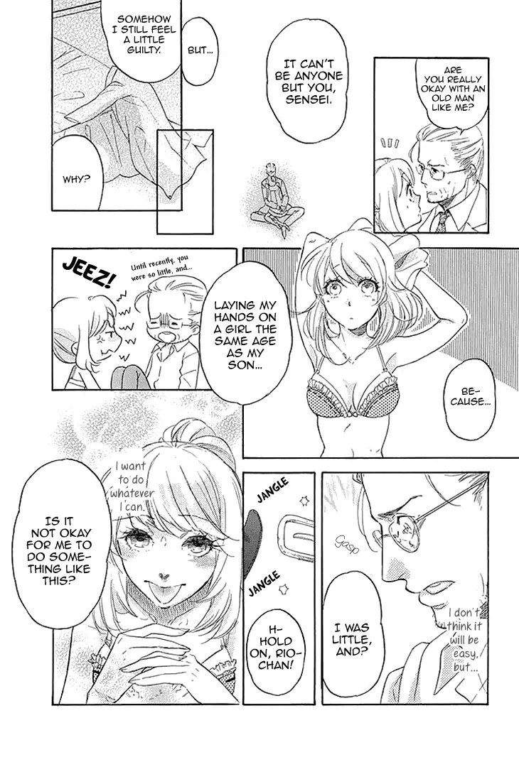 Tomodachi no Papa ~Hakui no Oji-sama~ Chapter 1 page 16