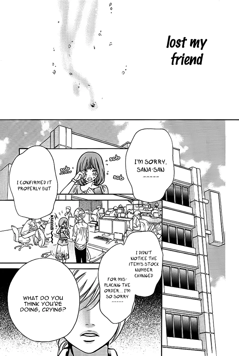 Tomodachi, Nanoni – Friend, Yet Chapter 0 page 6