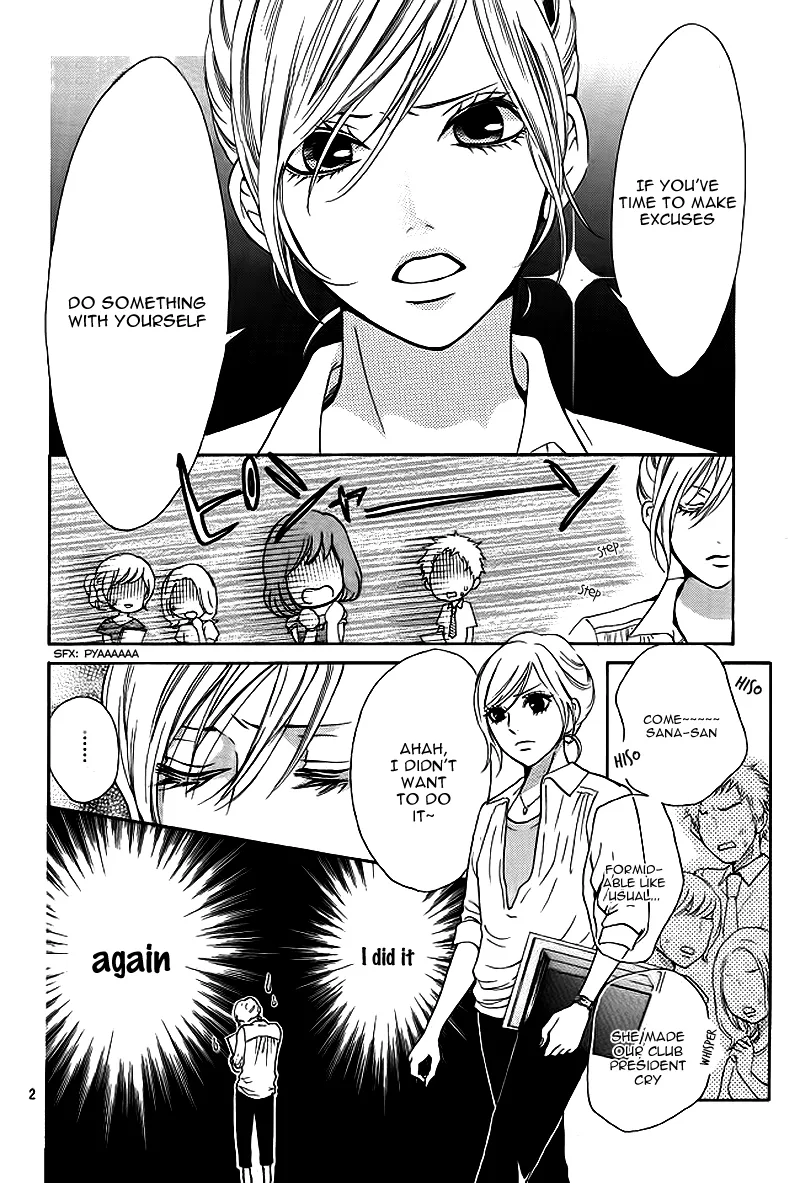 Tomodachi, Nanoni – Friend, Yet Chapter 0 page 7