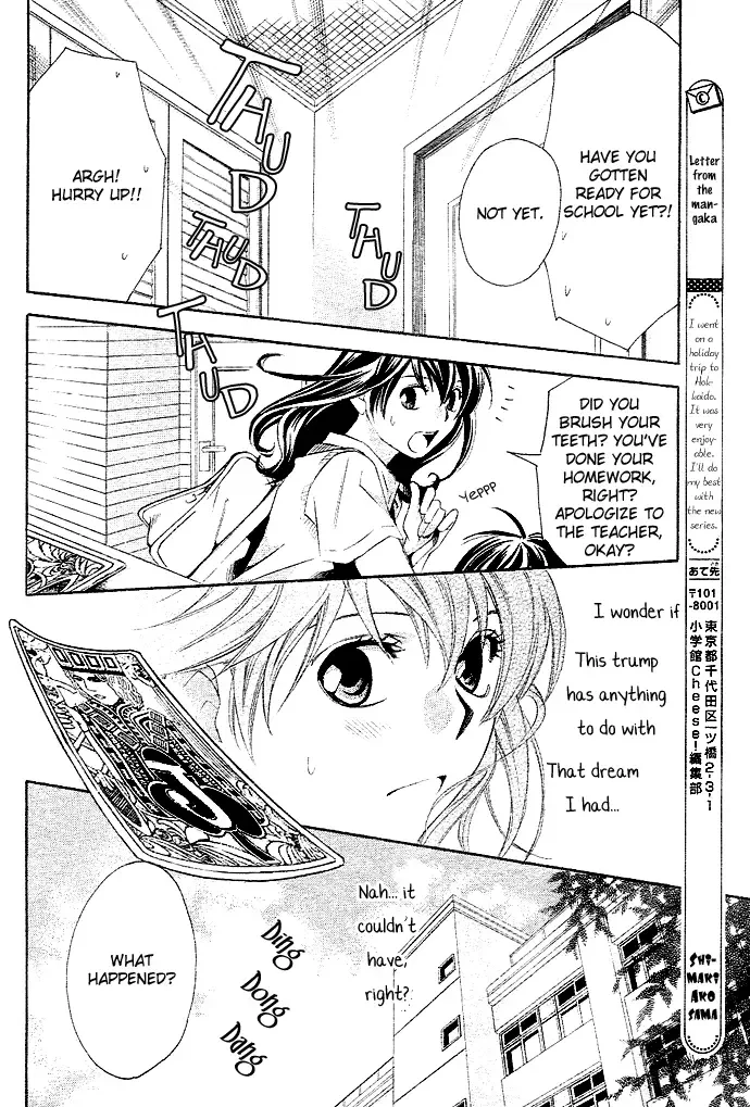 Tonari no Shugoshin Chapter 1 page 18