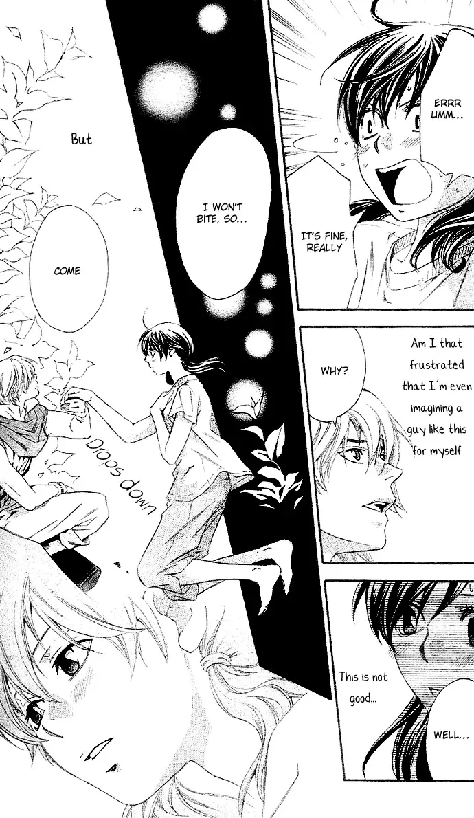 Tonari no Shugoshin Chapter 1 page 15
